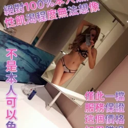 - 找妹老司機
