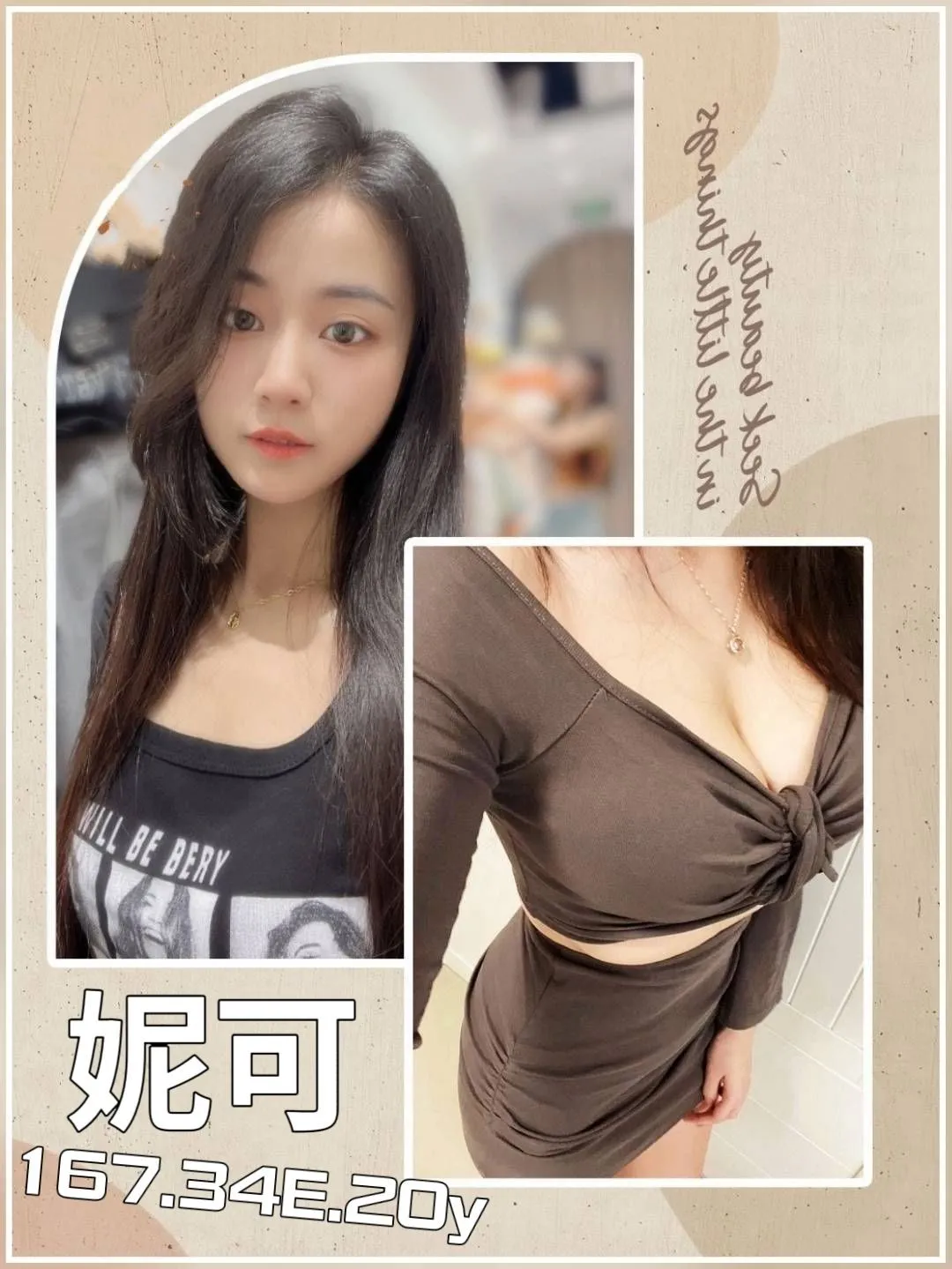 首頁 - 找妹老司機