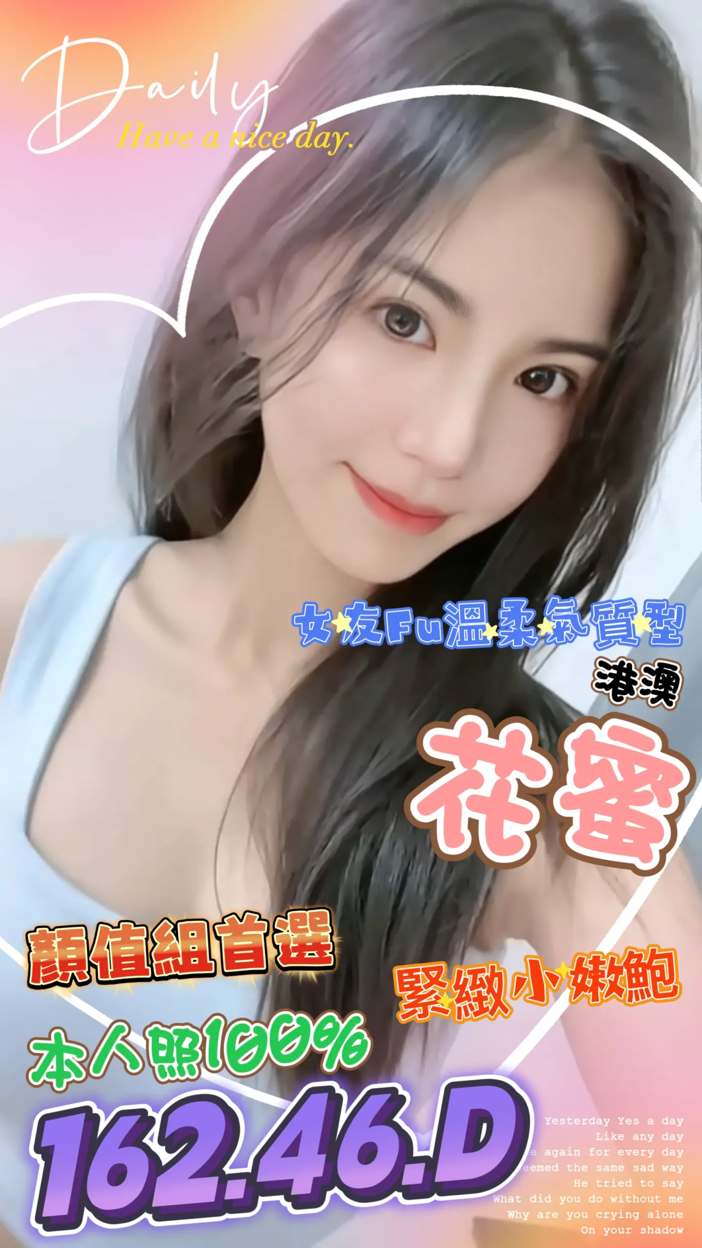 首頁 - 找妹老司機