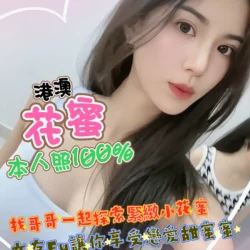 - 找妹老司機