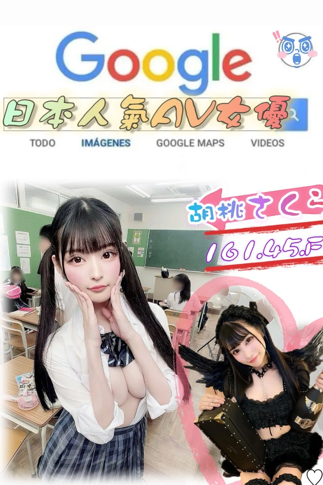 首頁 - 找妹老司機