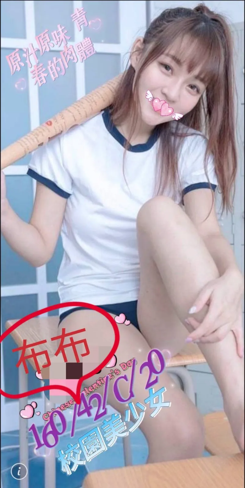 首頁 - 找妹老司機