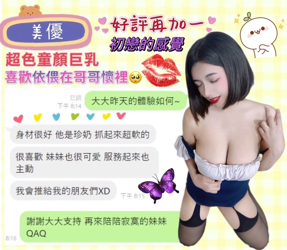 台中定點茶 美優 5 台中定點茶 美優:圖片 5