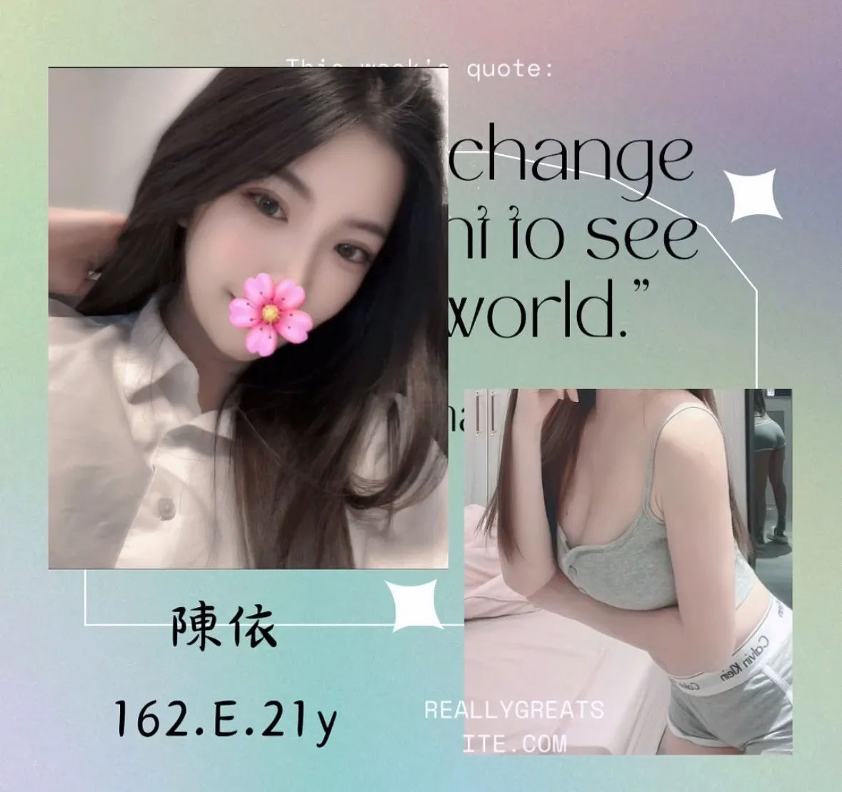首頁 - 找妹老司機