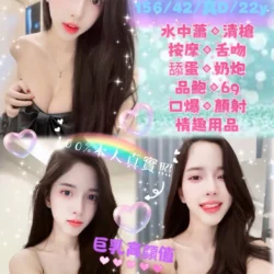 新北定點茶 元英