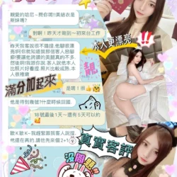 高雄定點茶 美結衣 16 高雄定點茶 美結衣 - 找妹老司機