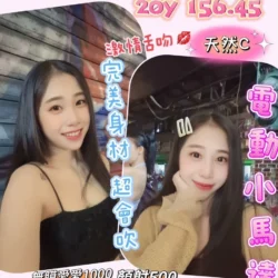 桃園定點茶 Mia