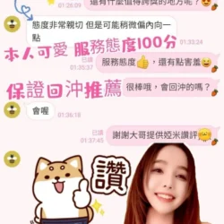屏東定點茶 婭米 6 屏東定點茶 婭米 - 找妹老司機