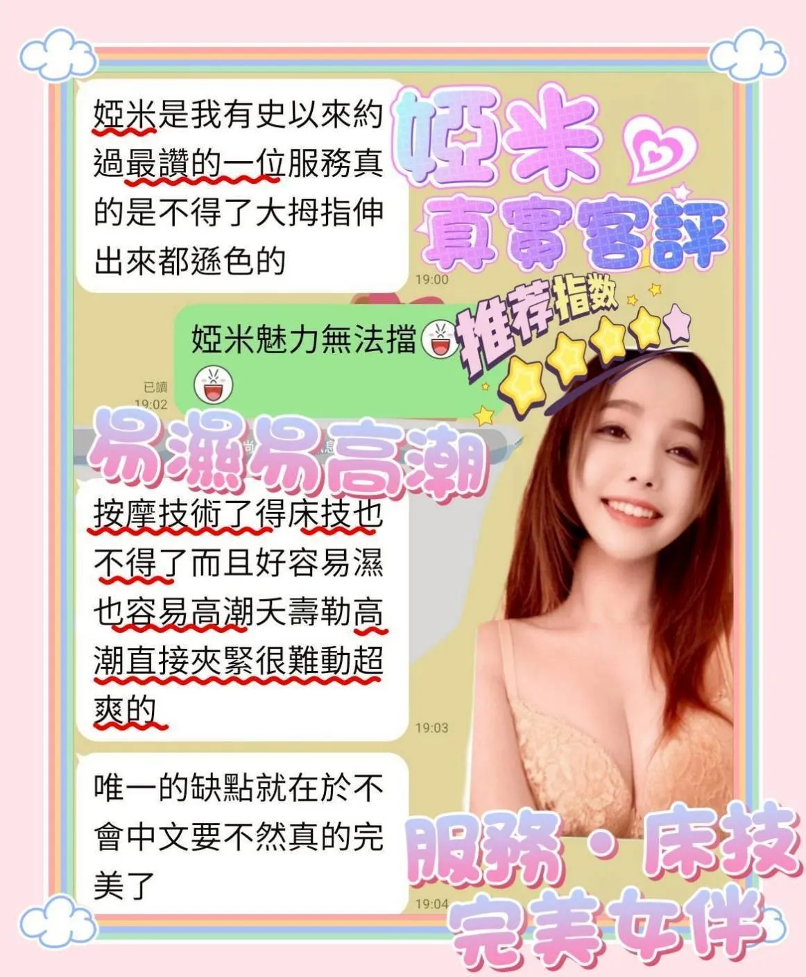 屏東定點茶 婭米 4 屏東定點茶 婭米:圖片 4