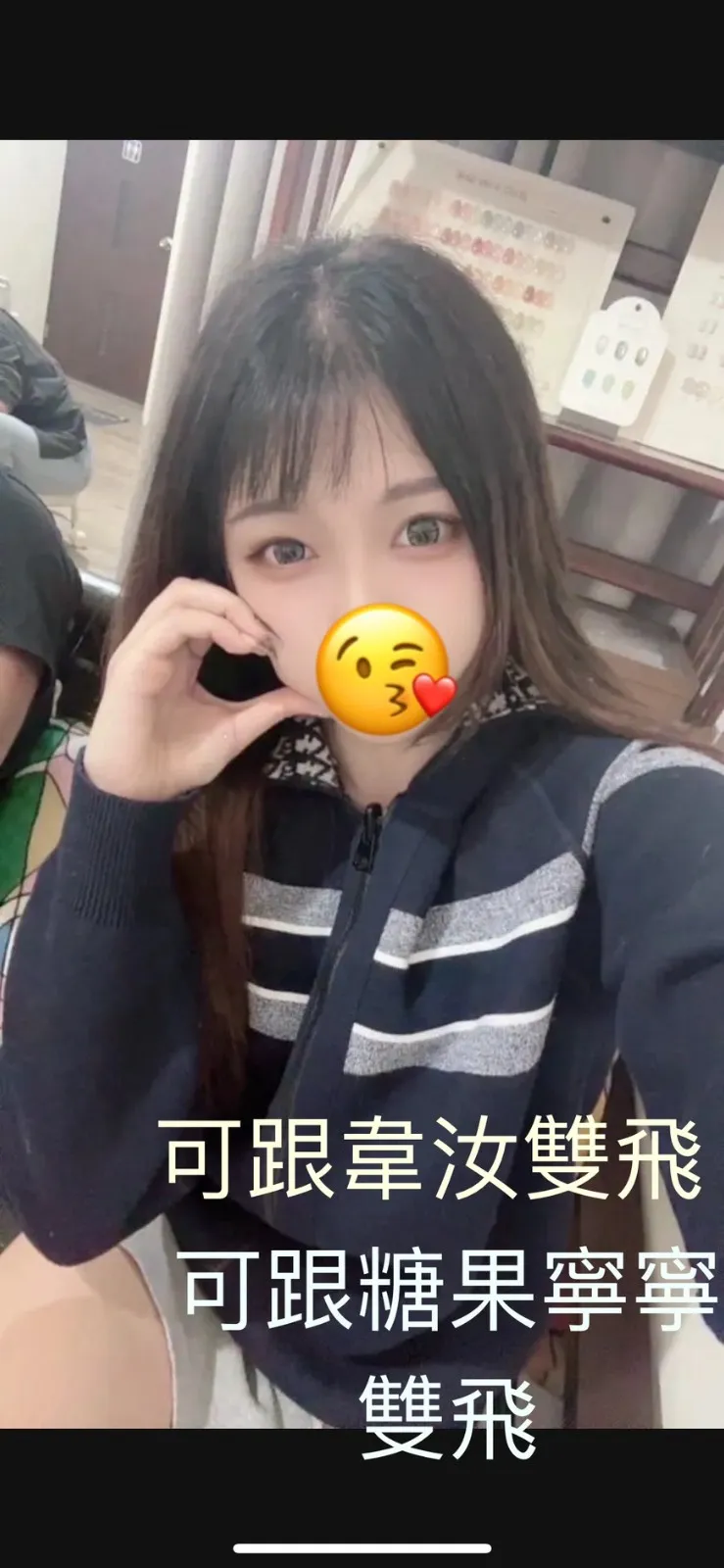 首頁 - 找妹老司機