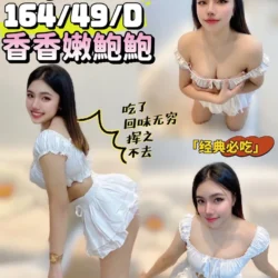 高雄定點茶 子芯