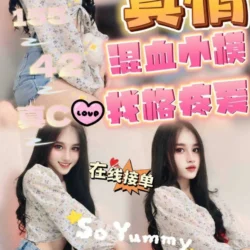 彰化定點茶 真情