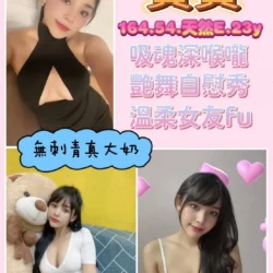 嘉義定點茶 寶寶