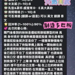 高雄定點茶 子涵 - 找妹老司機