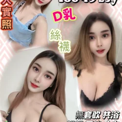 新竹定點茶 牛奶