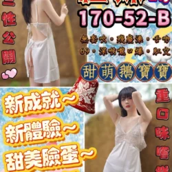 台北定點茶 紅妹