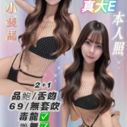 基隆定點茶 晴天