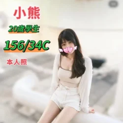 台中定點/外送茶 小熊