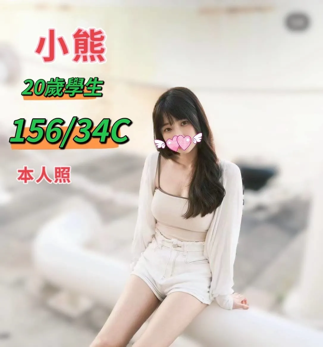 台中定點/外送茶 小熊 1 台中定點/外送茶 小熊