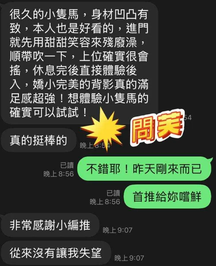 澎湖定點茶 問芙 6 澎湖定點茶 問芙:圖片 6