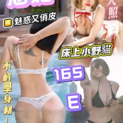 台北定點茶 涵妃 - 找妹老司機