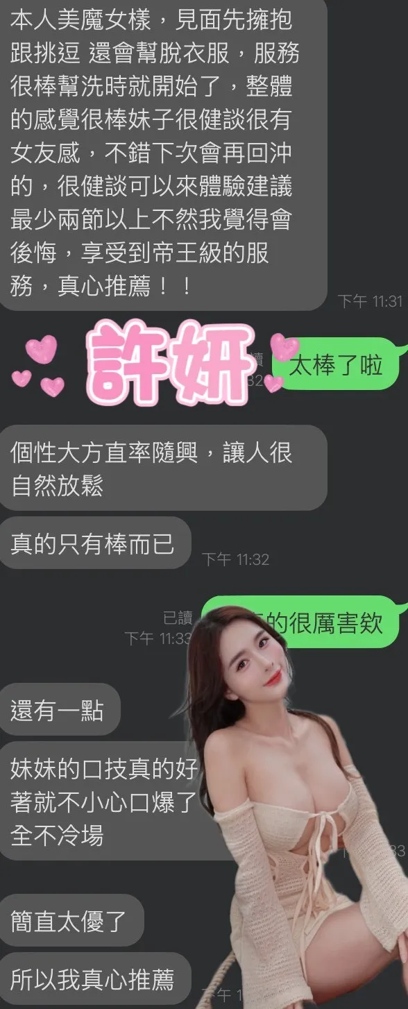 2 :圖片 2