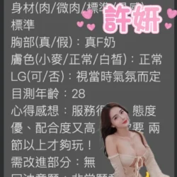 8 - 找妹老司機