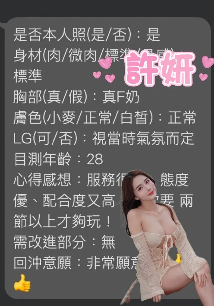 3 :圖片 3