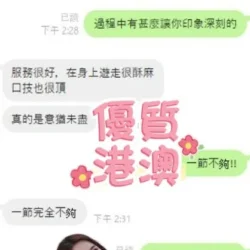 9 - 找妹老司機