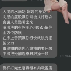 11 - 找妹老司機