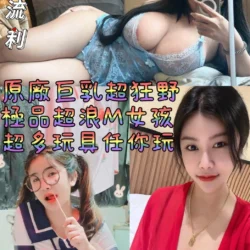嘉義定點茶 波妞