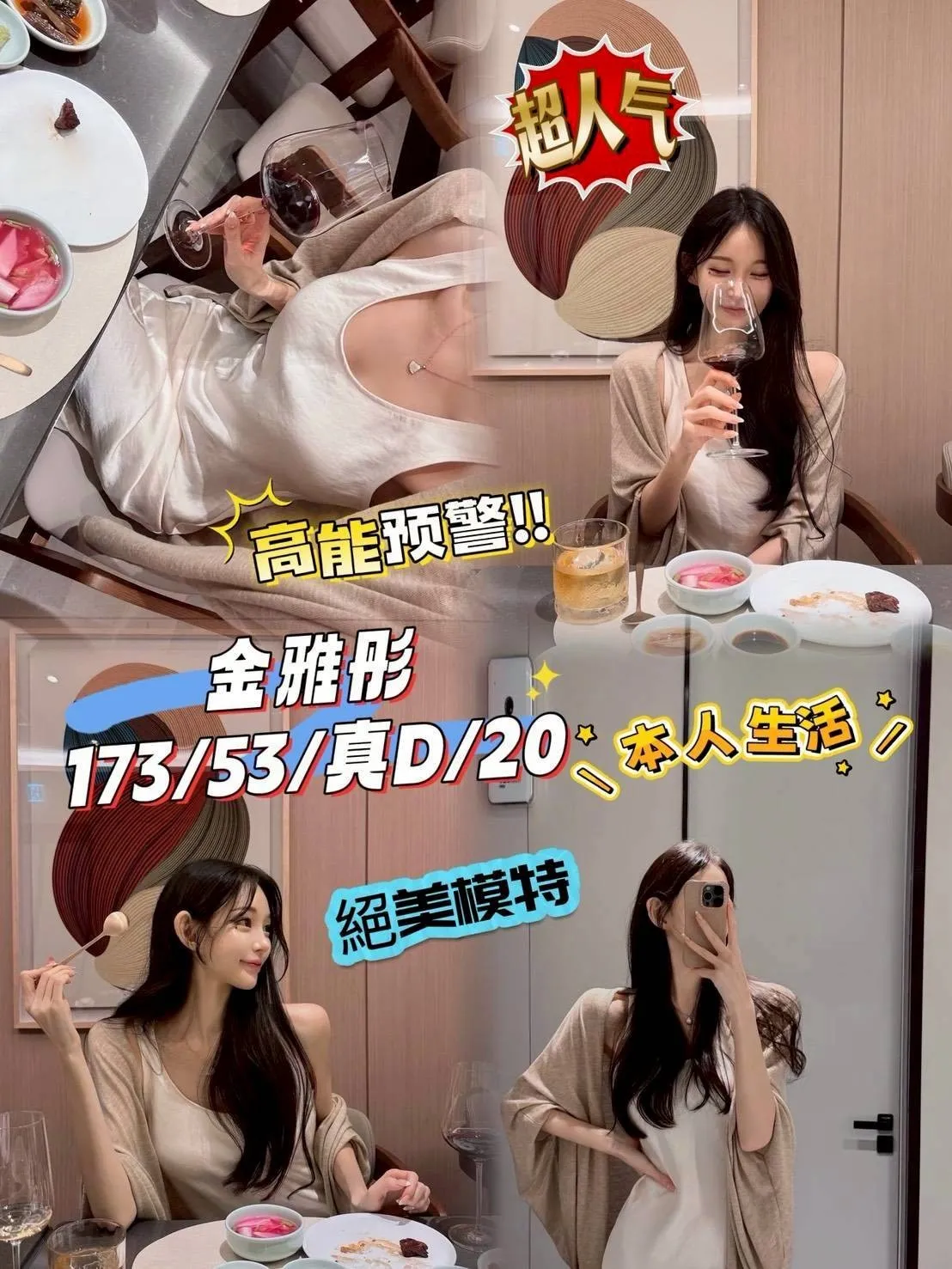 首頁 - 找妹老司機