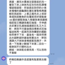 高雄定點茶 H奶姬 8 高雄定點茶 H奶姬 - 找妹老司機