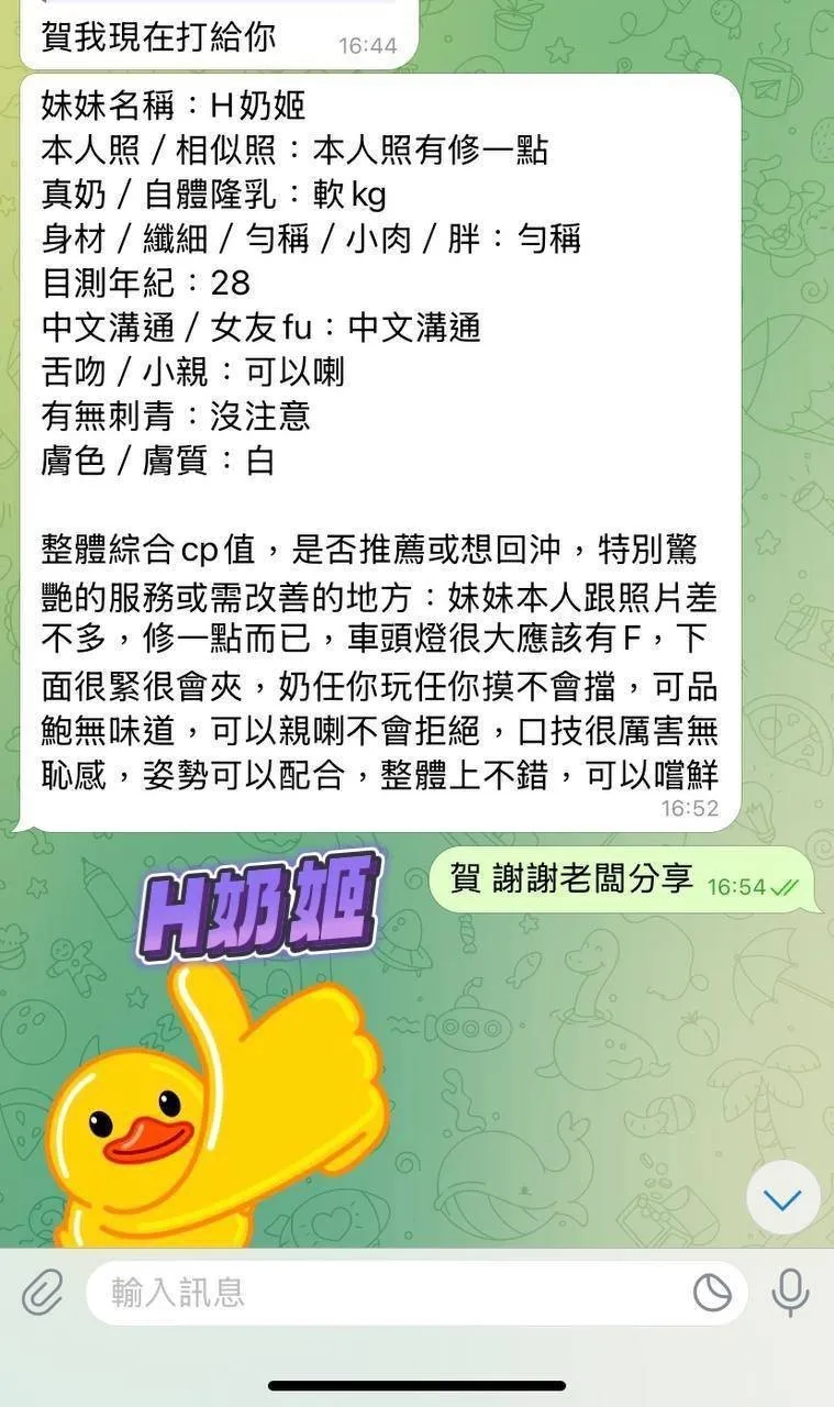 高雄定點茶 H奶姬 4 高雄定點茶 H奶姬:圖片 4