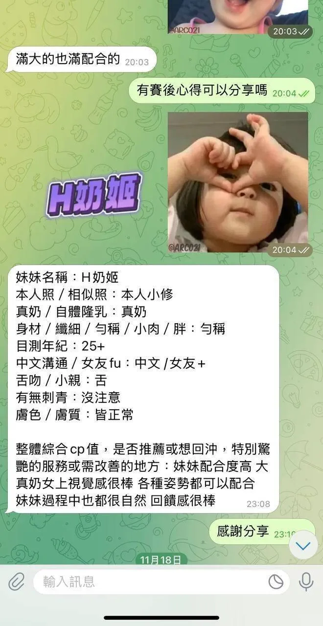 高雄定點茶 H奶姬 5 高雄定點茶 H奶姬:圖片 5