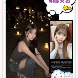 台中外送茶 明島文香 - 找妹老司機