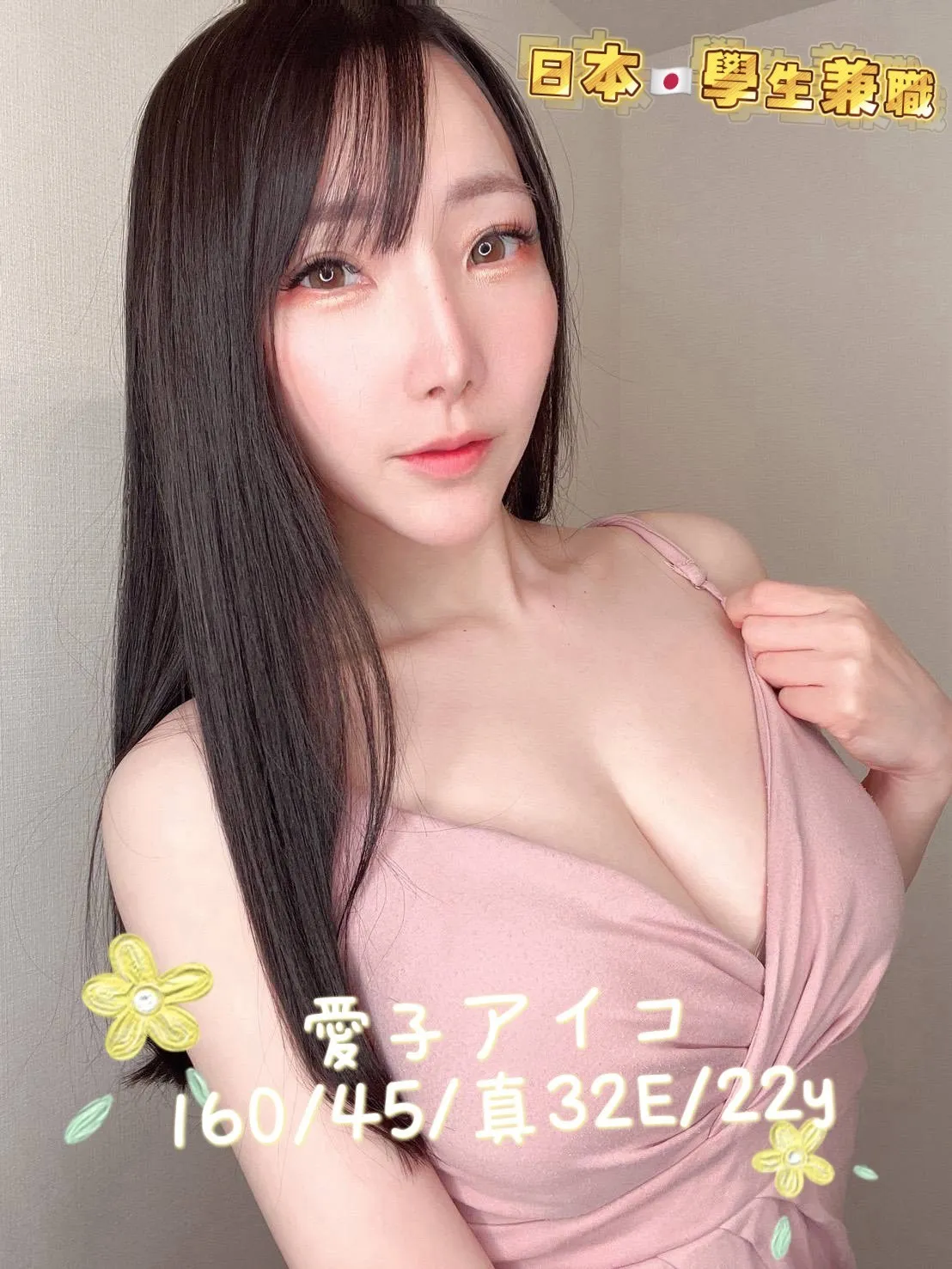 首頁 - 找妹老司機