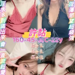桃園定點茶 許黏