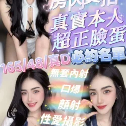 嘉義定點茶 桃子