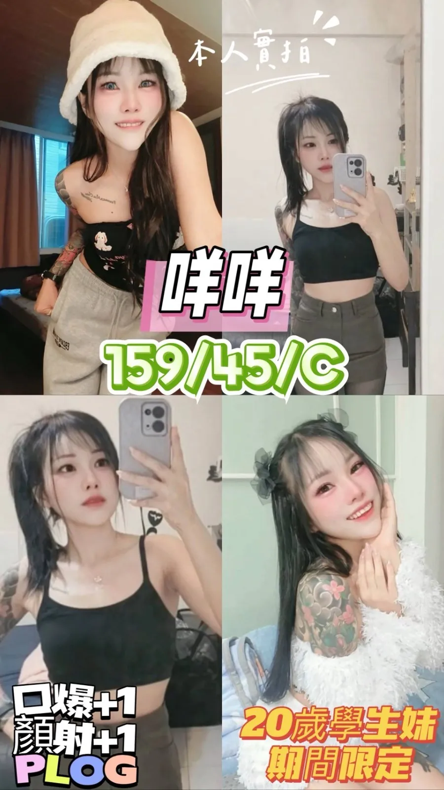 首頁 - 找妹老司機