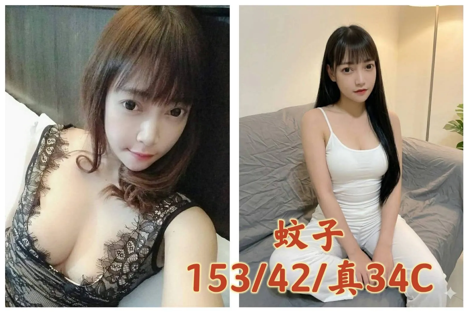 首頁 - 找妹老司機