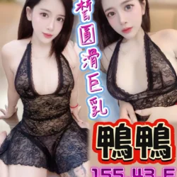 台中定點茶 鴨鴨