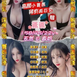 桃園定點茶 焉焉