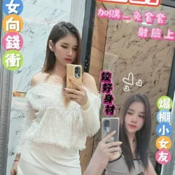 台南定點茶 蜜舒