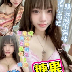 台中定點茶 糖果