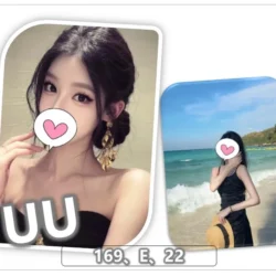 桃園外送茶 UU