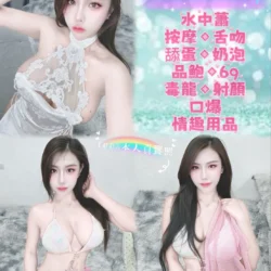 新北定點茶 冰淇