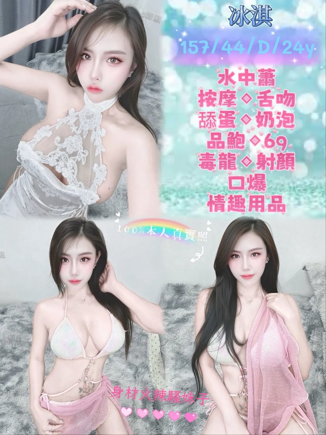 首頁 - 找妹老司機