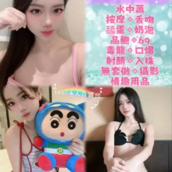 台北定點茶 娜妍