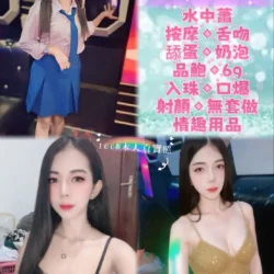 台北定點茶 杏梨